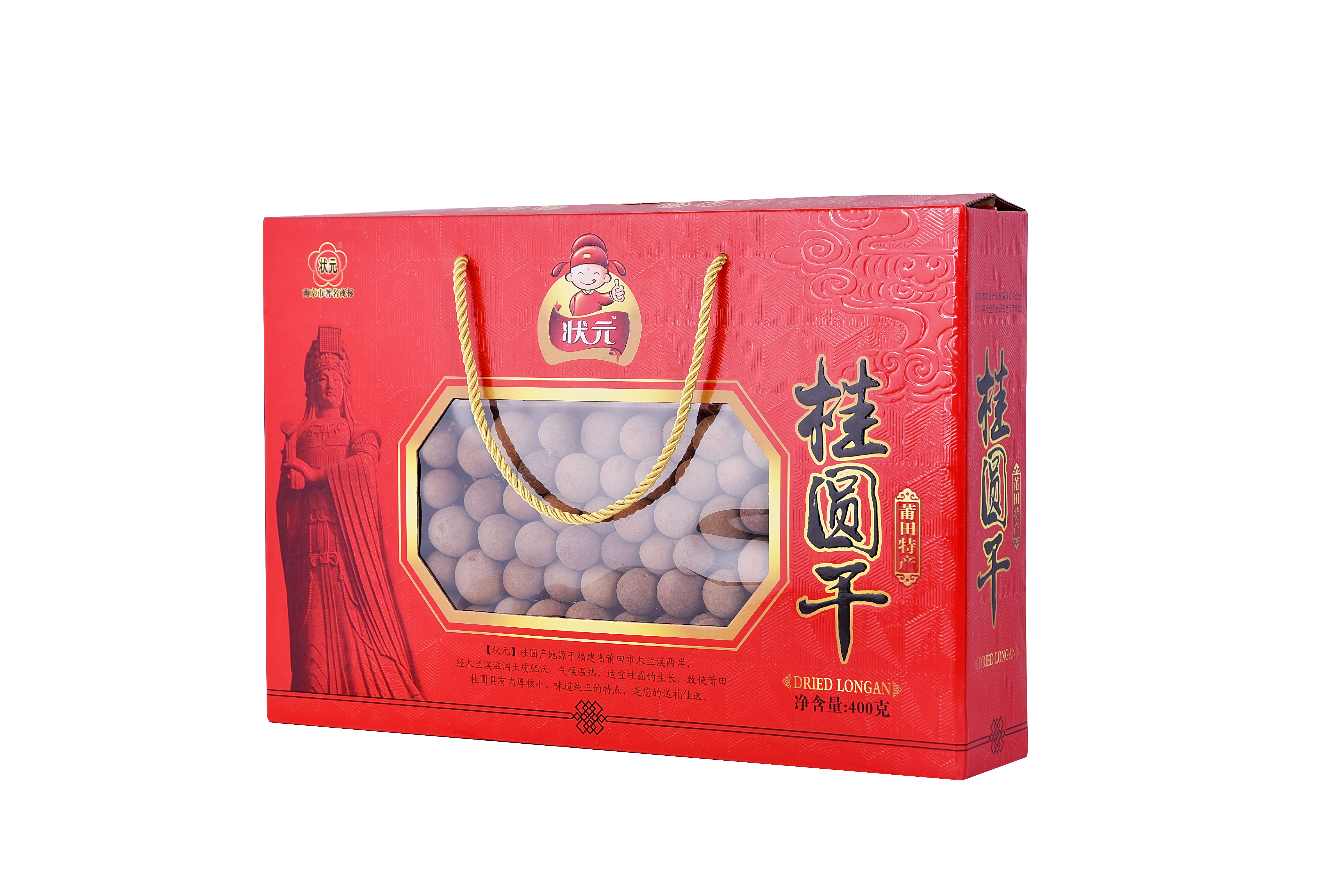 688g桂圓幹禮盒（1*6包）