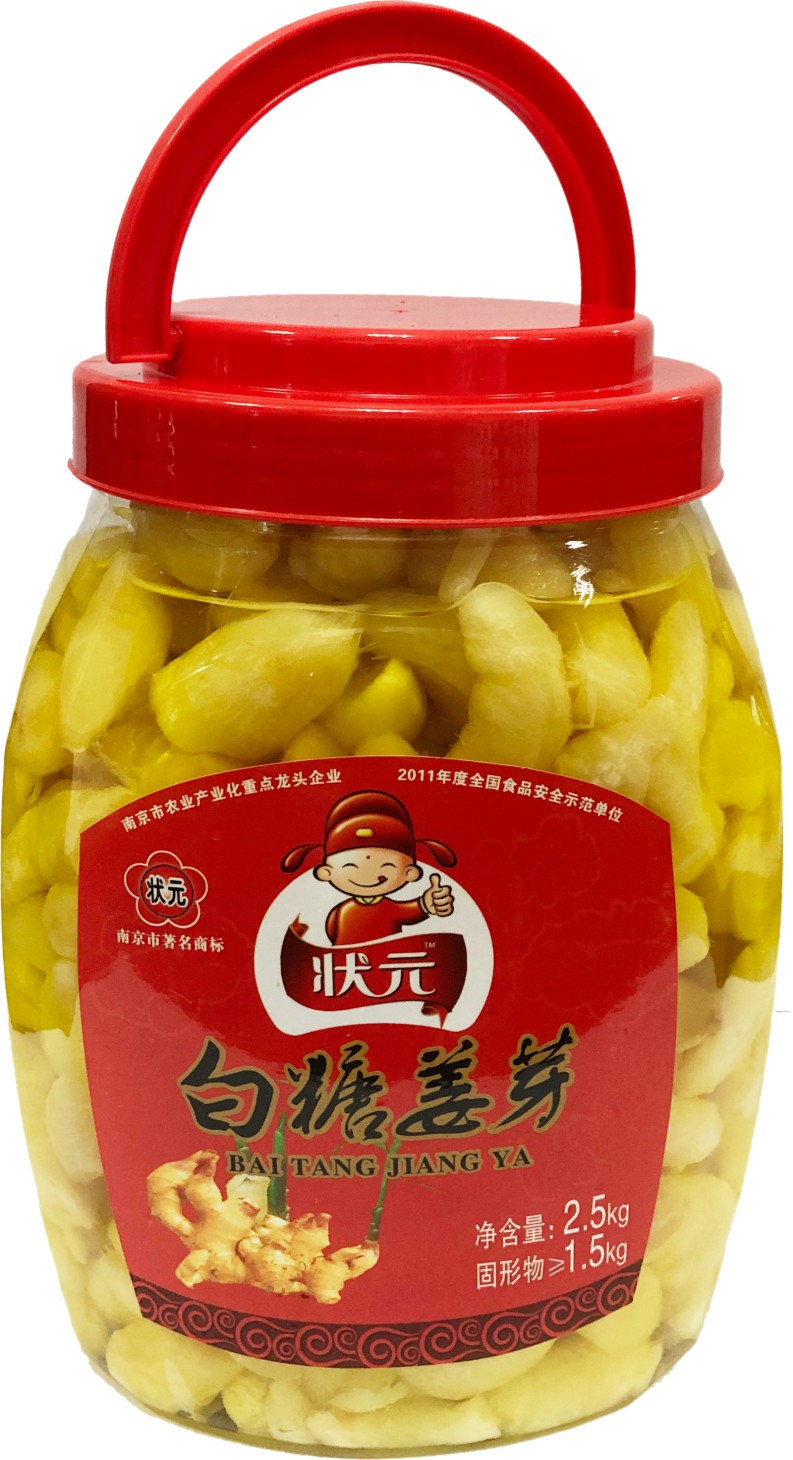 2.5kg白(bái)糖姜芽