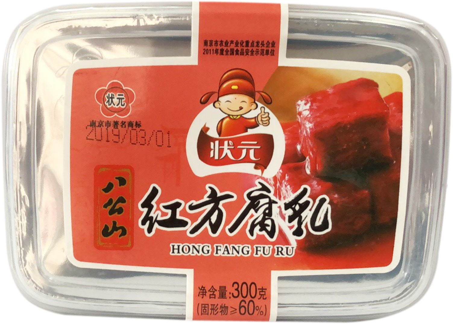 300g紅(hóng)方腐乳